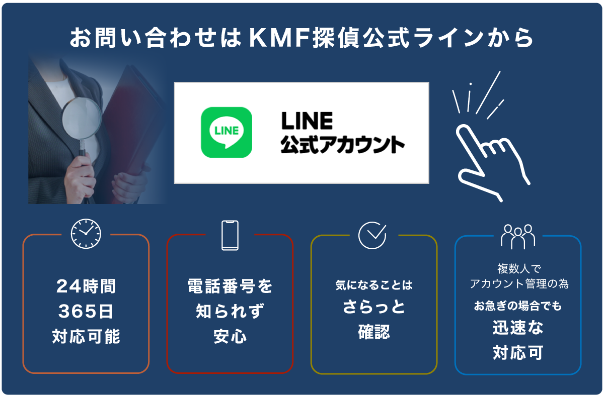 お問い合わせはこちら